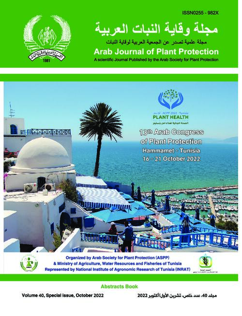 Abstracts book of the 13th Arab Congress of Plant Protection, Hammamet